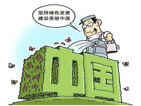 亚洲WWW啪成人一区二区麻豆绿色发展